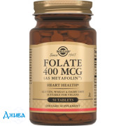 Солгар Фолат - купити Україна