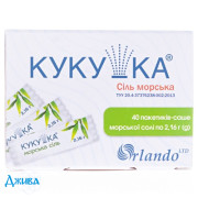 Кукушка сіль морська - купити Україна