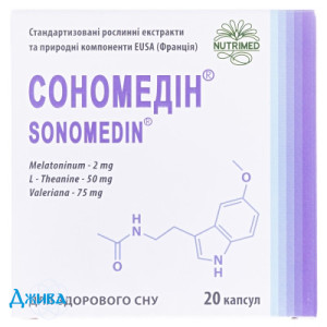 Сономедін - купити Україна