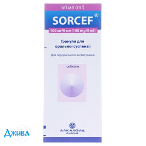Сорцеф - купити Україна