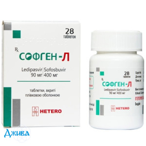 Софген-Л - купити Україна