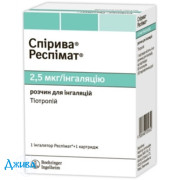 Спирива Респимат - купить Украина