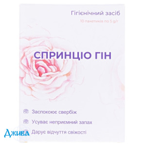 Спринцио ГИН - купить Украина