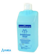 Стериллиум Классик Пур - купить Украина