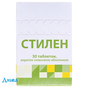Стилен - купить Украина