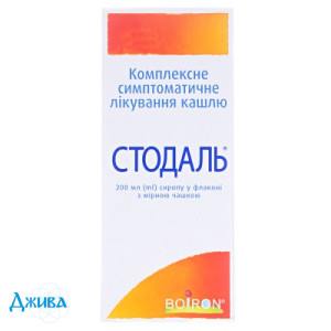 Стодаль - купить Украина