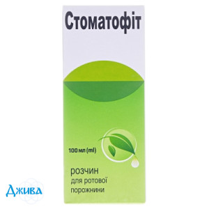 Стоматофит - купить Украина
