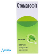 Стоматофіт - купити Україна