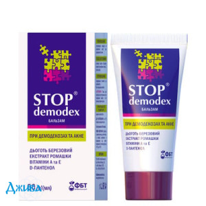 Стоп Демодекс - купить Украина