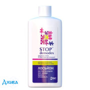 Стоп Демодекс - купити Україна