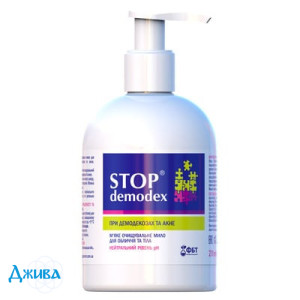 Стоп Демодекс - купить Украина