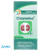 Стоунхилс - купить Украина