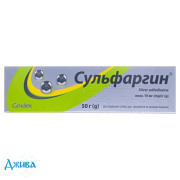 Сульфаргин - купити Україна