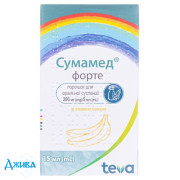 Сумамед форте - купити Україна