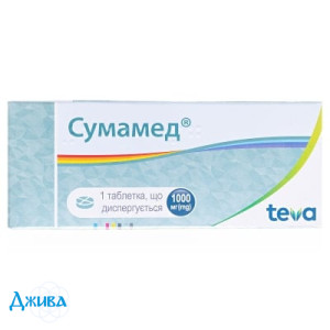 Сумамед - купить Украина