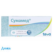 Сумамед - купить Украина