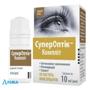 СуперОптік Компліт - купити Україна