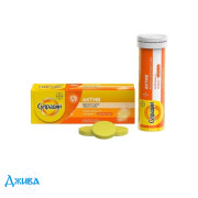 Супрадин Актив - купити Україна