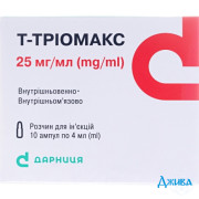 Т-Триомакс - купить Украина