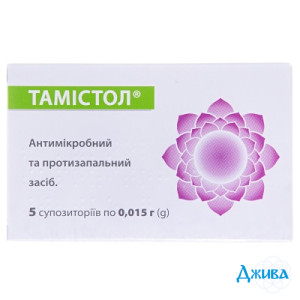 Тамістол - купити Україна
