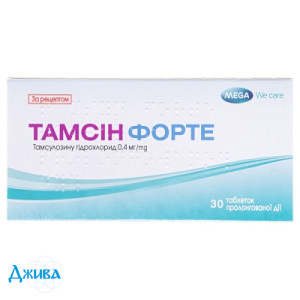 Тамсин Форте - купить Украина