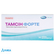 Тамсин Форте - купить Украина