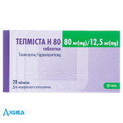 Тельмиста H 80 - купить Украина