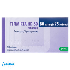 Тельміста HD 80 - купити Україна