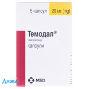 Темодал - купити Україна