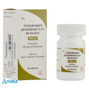 Тенофовіру Дизопроксилу Фумарат - купити Україна