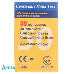 Тест-смужки  SENSOLITE NOVA TEST - купити Україна