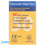 Тест-полоски SENSOLITE NOVA TEST - купить Украина