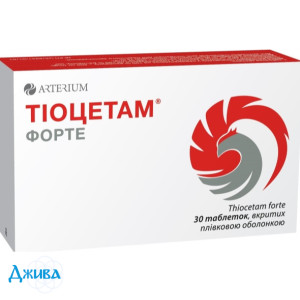 Тіоцетам Форте - купити Україна