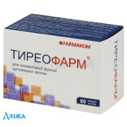 Тиреофарм - купить Украина