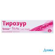 Тирозур - купить Украина