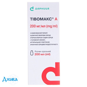 Тівомакс А - купити Україна