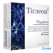 Тіглеон - купити Україна