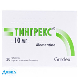 Тингрекс - купити Україна