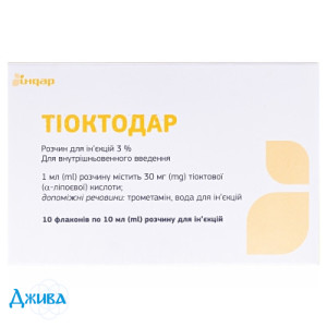 Тіоктодар - купити Україна