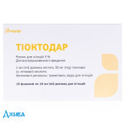 Тіоктодар - купити Україна