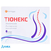 Тіонекс - купити Україна