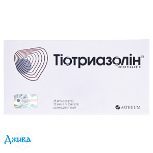 Тиотриазолин (Thiotriazolinum) - купить Украина