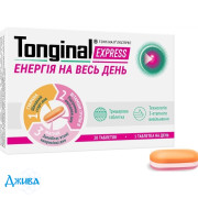 Тонгинал Экспресс - купить Украина