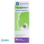 Тонзипрет - купити Україна