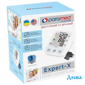 Paramed Expert-X - купить Украина