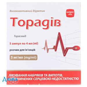 Торадів - купити Україна