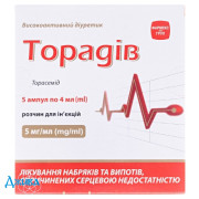 Торадів - купити Україна