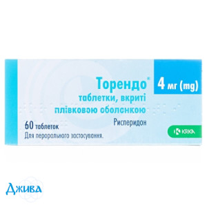 Торендо - купити Україна