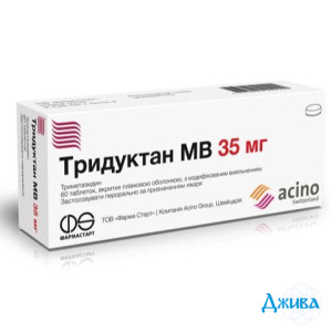Тридуктан МВ - купити Україна