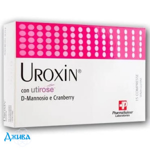 Уроксин /Uroxin - купити Україна